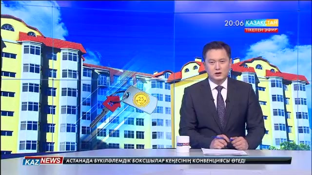 Жамбылдық 120 жауынгер қызметтік пәтерге ие болды