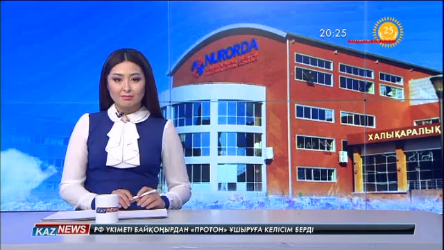 Астанадағы «Нұрорда» лицейінде волейболдан дәстүрлі турнир өтті
