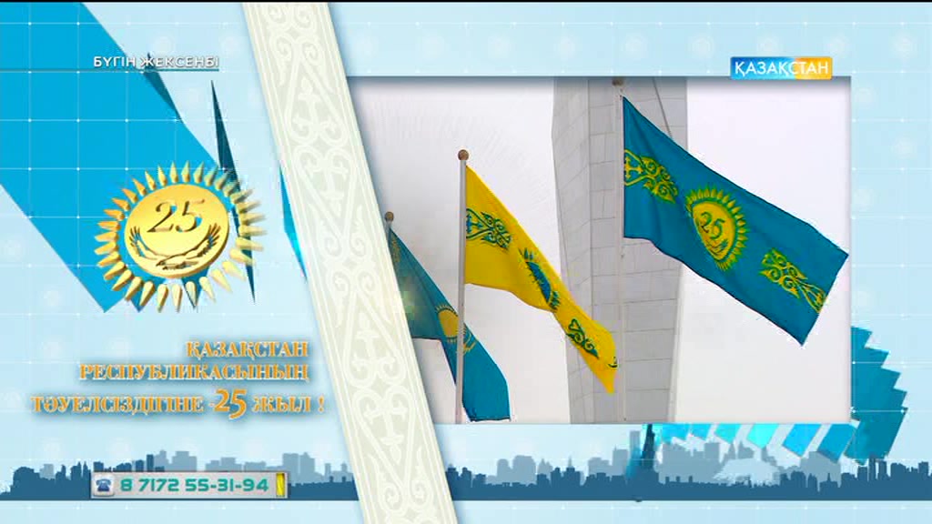 Мереке күндері Астанада қандай іс-шаралар өтті? (ВИДЕО)