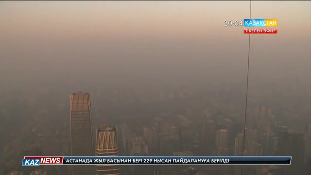Қытай мектептері мен балабақшалары ауаның ластануынан үш күнге жабылды