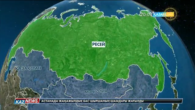 Ресейдің Якутия өңірінде әскери қызметкерлер мінген «Ил-18» ұшағы апатқа ұшырады