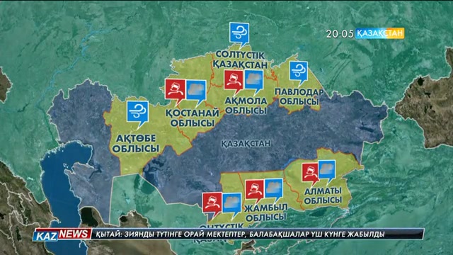 Барлық өңірде боран, көктайғақ