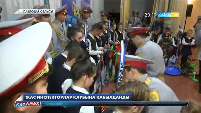 Павлодарлық полиция балалар үйінде тәрбиеленіп жатқан 25 жеткіншекті қамқорлықтарына алды