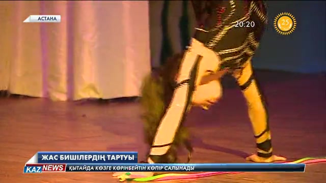 Астананың биші балалары Тәуелсіздік күніне өз тартуын жасады