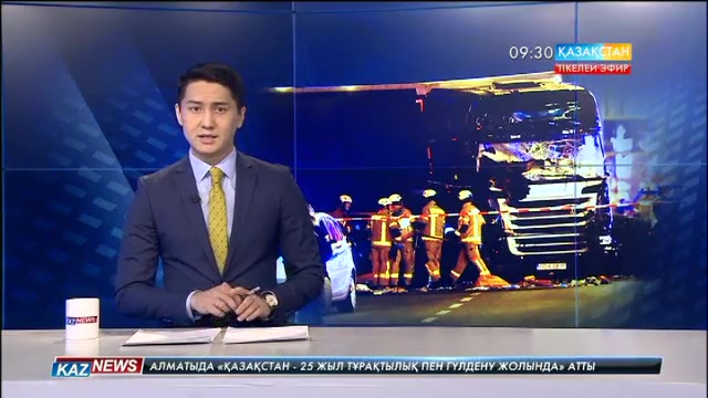 Германияда 40 тонналық жүк көлігі бір топ адамды басып жаншыған