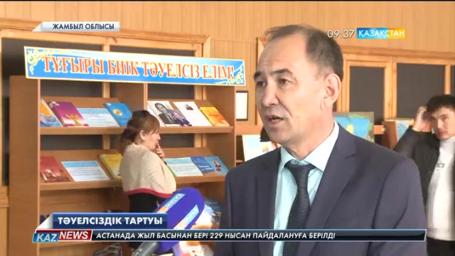 Таразда «Тәуелсіздік тұғырым» атты шығармашылық кеші өтті