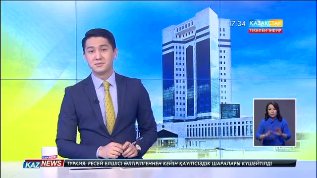 Қазақстан биылғы жылды экономикалық өсіммен аяқтады