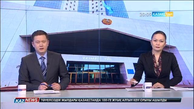 Қазақстан биылғы жылды экономикалық өсіммен аяқтады.