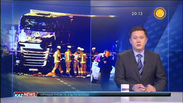 Берлиндегі оқиға жәрмеңкеге жасалған шабуыл ретінде тергеледі
