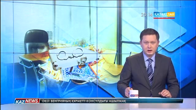 «Қазақавтожол» РМК директоры мен бірқатар қызметкері пара алды деген айыппен ұсталды