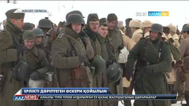 20:00 жаңалықтары (20.12.2016)