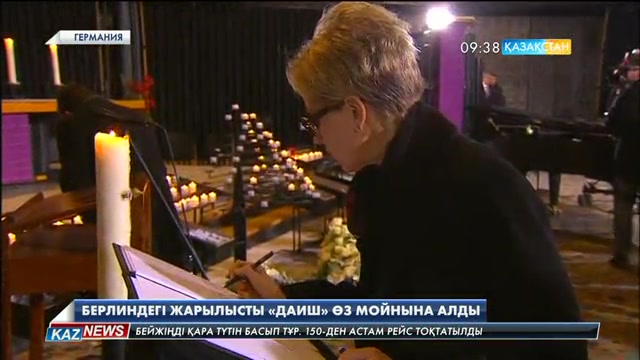 Берлиндегі жарылысты «ДАИШ» өз мойнына алды