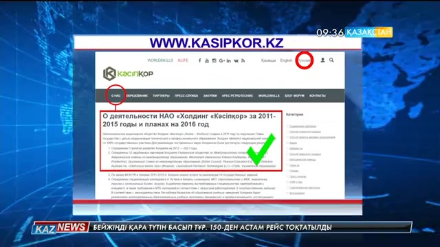 Сайттардың қазақшасын реттейтін заң нормасы жоқ