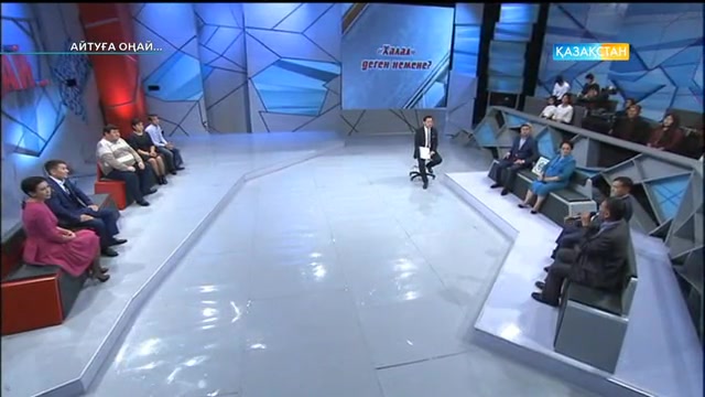 Айтуға оңай. Халал деген немене?