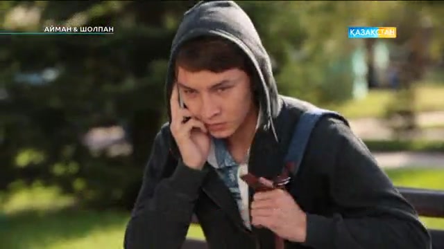 Айман & Шолпан. 52-бөлім