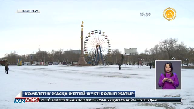 Ақмола облысында биылғы жылдың 10 айында кәмелеттік жасқа толмаған 62 қыз жүкті болып қалған