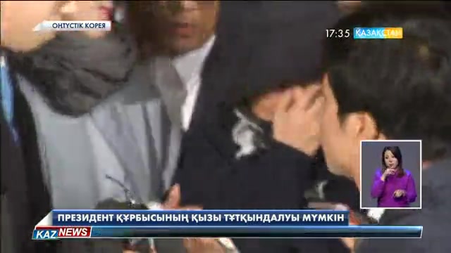 Президент құрбысының қызы тұтқындалуы мүмкін
