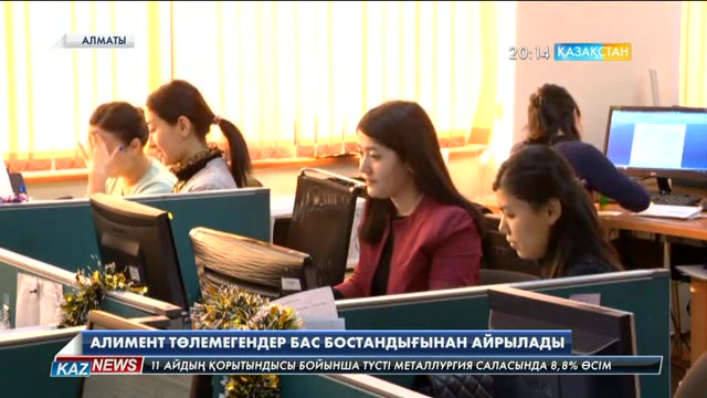 Алимент төлемегендер бас бостандығынан айырылады