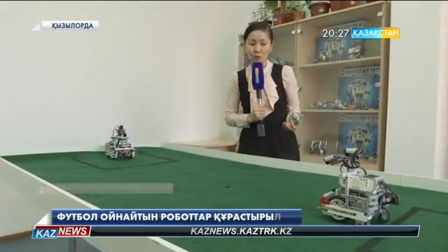 Футбол ойнайтын роботтар құрастырылды