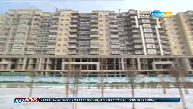 Шетелден баспана алатындар көбейді