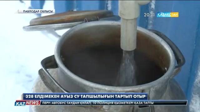 20:00 жаңалықтары (21.12.2016)