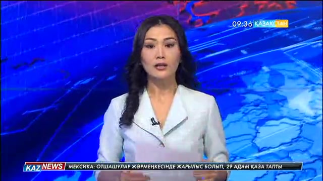 Конгода президентке қарсы шыққан тұрғындар полициямен қақтығысып, 20-дан аса адам қаза тапты
