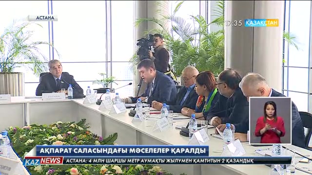 Енді мемлекеттік ақпараттық саясатты жүргізетін БАҚ тізімін арнайы комиссия анықтайды