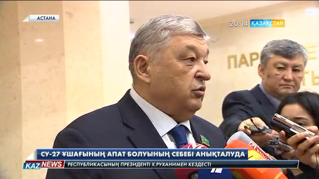 Мұхтар Алтынбаев: Су-27 ұшағы апатының зардапсыз аяқталуы тікелей ұшқыштың арқасы