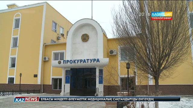 Желідегі қауіпті діни материалдарға шектеу қойылды