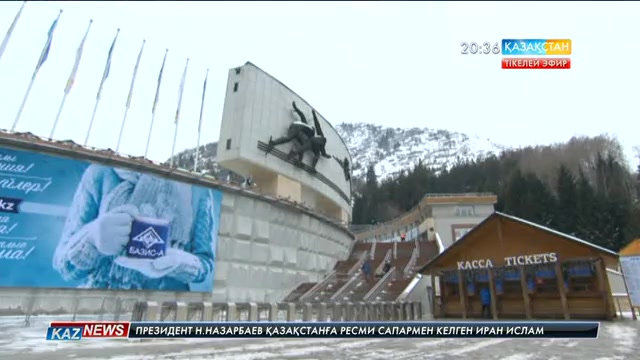 «Медеу» мұз айдынында «Оңай» жүйесі енгізіледі