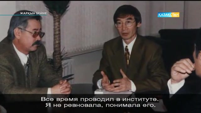 Нағашыбай Шәйкеновті еске алу. Жарқын бейне
