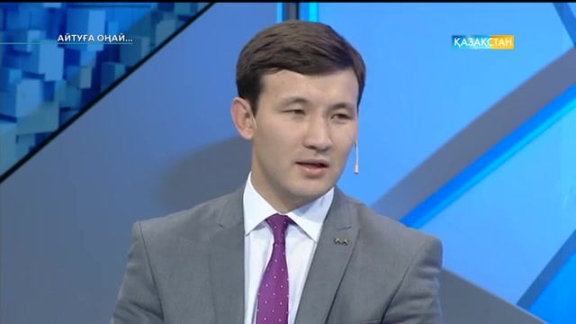 Универсиада-2017. Айтуға оңай