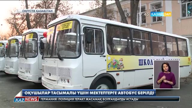 Шымкент қаласындағы жалпы білім беретін орта мектептерде оқушылар тасымалы мәселесі түбегейлі шешілді