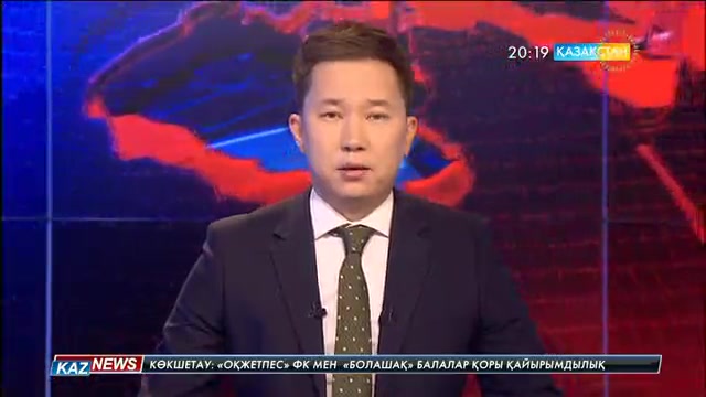Еліміздегі халықтың 15 пайызы әлеуметтік қолдауға зәру