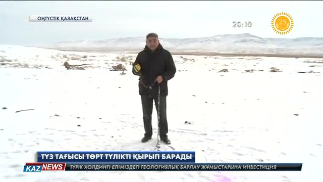 20:00 жаңалықтары (23.12.2016)