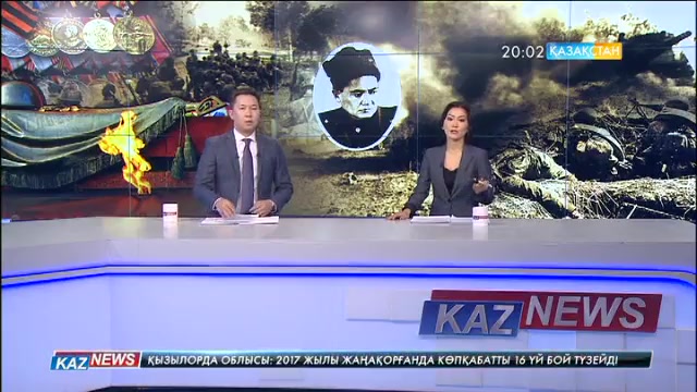 Алматыдағы «Жас Ұлан» мектебінің ұландары Бауыржан Момышұлының рухына құрмет көрсетті