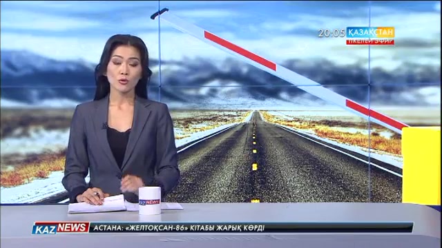 Жамбыл облысында ауа райының қолайсыздығынан жабылған жолдар қайта ашылды