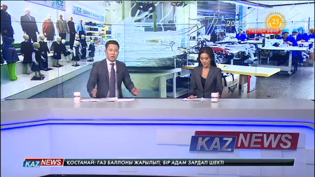 Дүкен сөрелерінде тұрған құны 5 миллион АҚШ долларына жететін киім-кешектің 30 пайызы - қазақстандық өнім