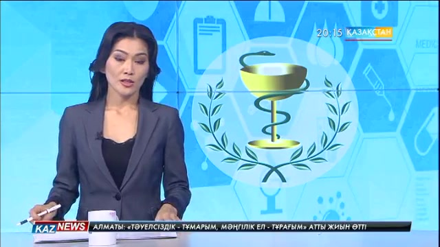 Қызылордада сыбайлас жемқорлық қылмысы 14 пайызға артқан