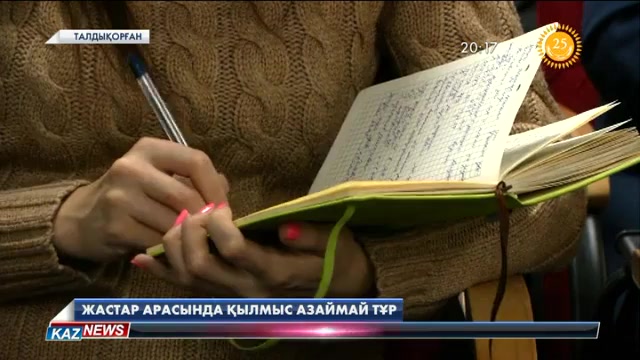 Алматы облысында жастар арасында қылмыс 6,4 пайызға артқан