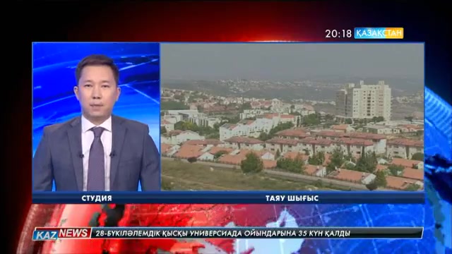 БҰҰ израильдік қоныстарға қарсы қарар қабылдады