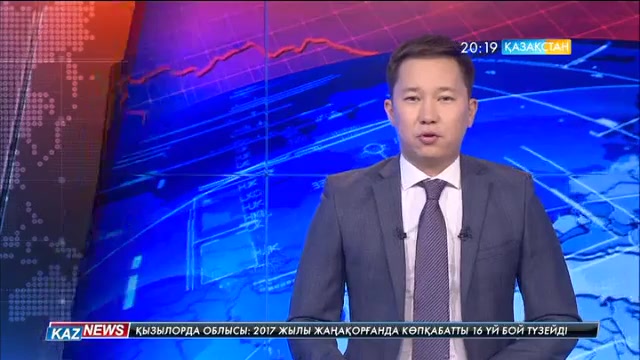 Алматыда «Тәуелсіздік - тұмарым, Мәңгілік ел - тұрағым» атты жиын өтті