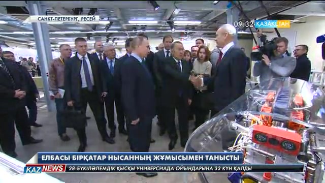 09:30 жаңалықтары (26.12.2016)