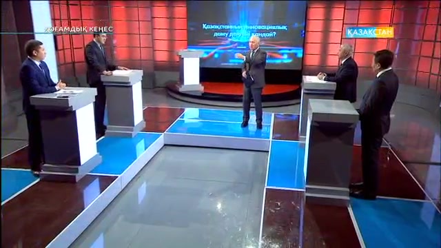 Азаматтық қоғам: кеше, бүгін, ертең. Қоғамдық кеңес