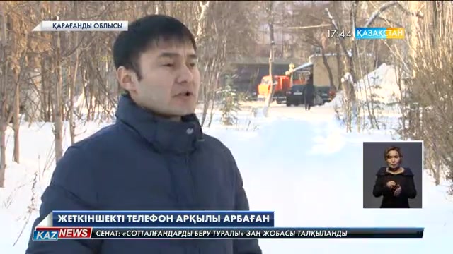 Қарағандыда кәмелеттік жасқа толмаған жеткіншекті азғындық әрекетке арбаған күдікті ұсталды