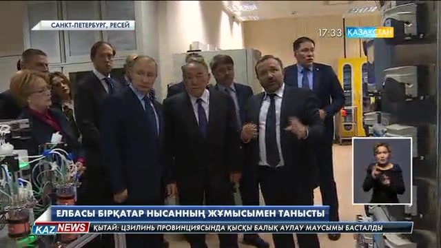 17:30 жаңалықтары (26.12.2016)