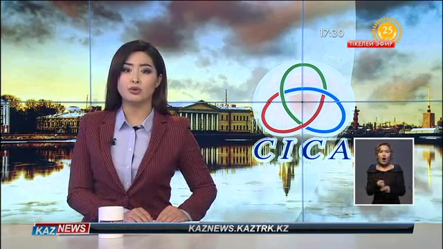 Елбасы Санкт-Петербургтегі Ұжымдық қауіпсіздік келісім шарт ұйымы мен Еуразиялық экономикалық кеңестің кезекті жиынына қатысады
