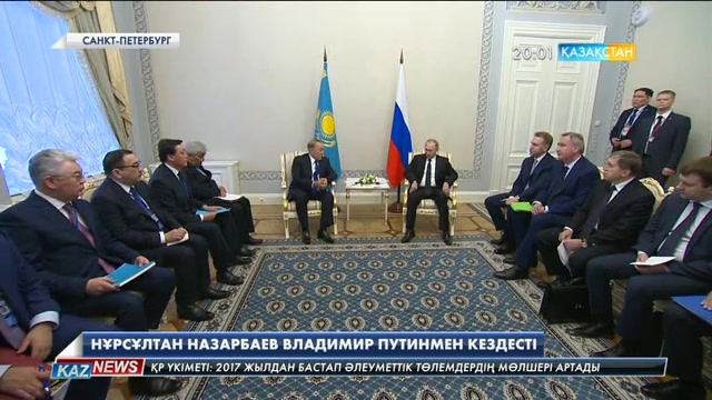 Елбасы Владимир Путинмен кездесті