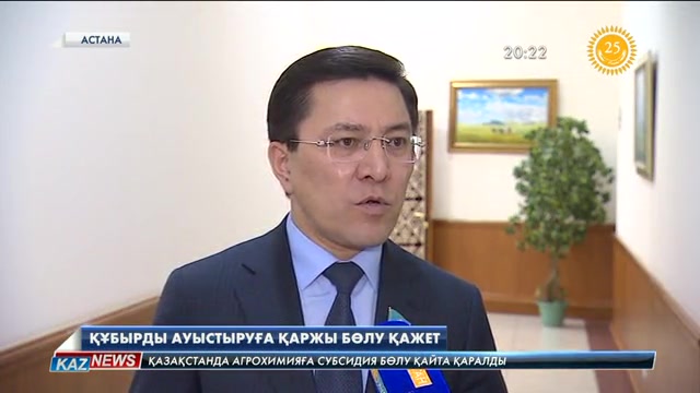 Қорғалжын ауданындағы құбырды ауыстыруға қаржы бөлу қажет