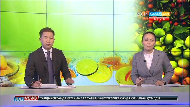 20:00 жаңалықтары (26.12.2016)